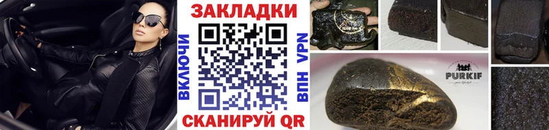 Купить закладку Конопля  COCAIN  ГАШ  Меф  Калининец