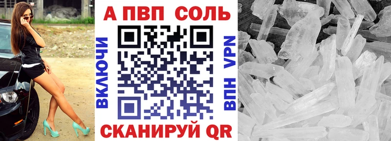 Alpha-PVP крисы CK Калининец