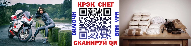 Кокаин Fish Scale Калининец