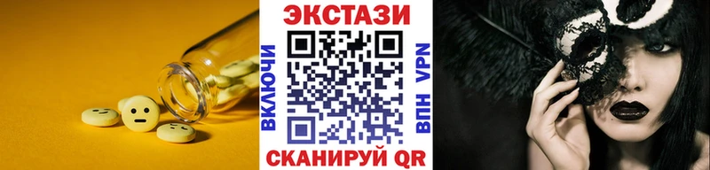 Экстази louis Vuitton  Купить закладки  Калининец
