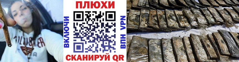 Купить закладки  Калининец  ГАШ убойный 