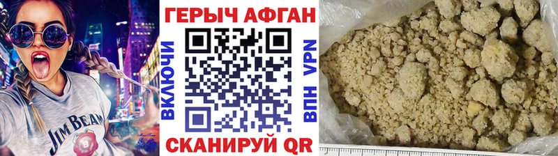 Купить закладки  Калининец  Героин белый 
