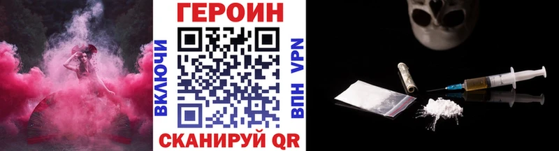 ГЕРОИН Афган Калининец