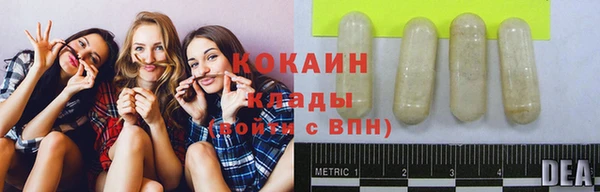 экстази Костерёво