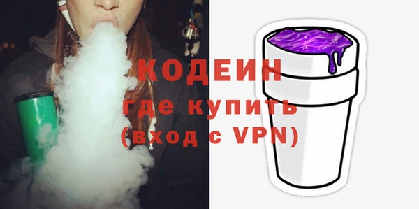 молекула духа Красноперекопск