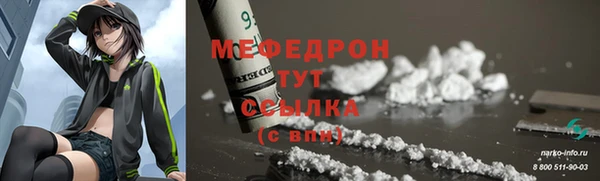 молекула духа Красноперекопск