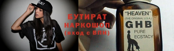 экстази Костерёво