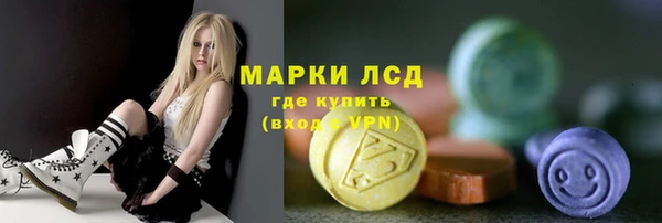 экстази Костерёво