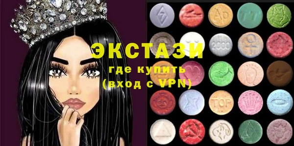 ALPHA PVP Краснотурьинск