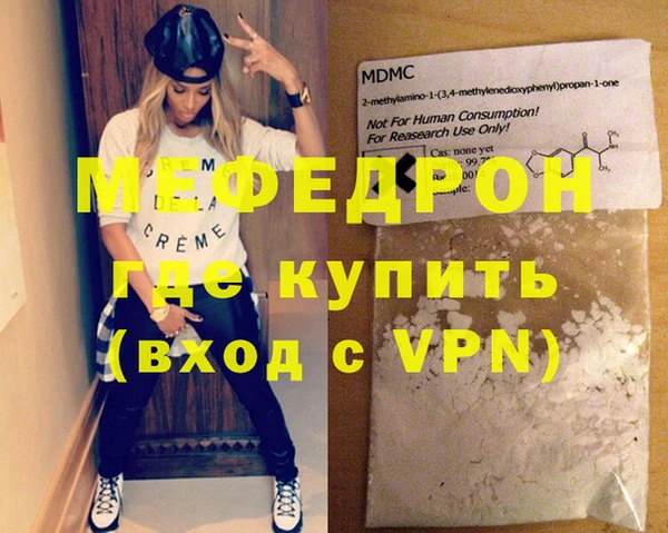 кокс Краснослободск