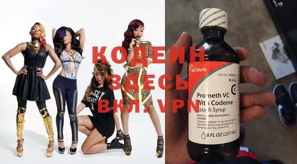 экстази Костерёво