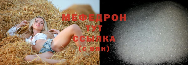молекула духа Красноперекопск