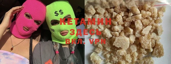 ALPHA PVP Краснотурьинск