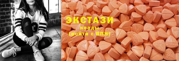 ALPHA PVP Краснотурьинск