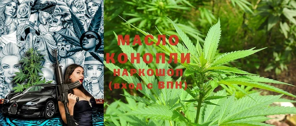 молекула духа Красноперекопск