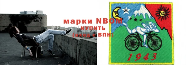 молекула духа Красноперекопск