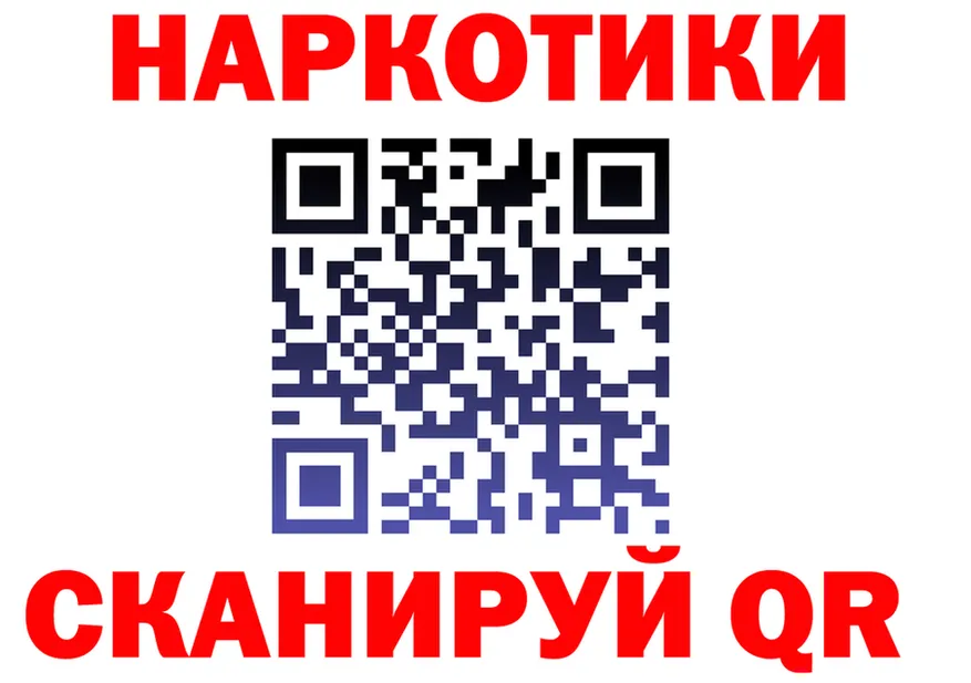 ГАШ хэш зеркало даркнет KRAKEN Калининец