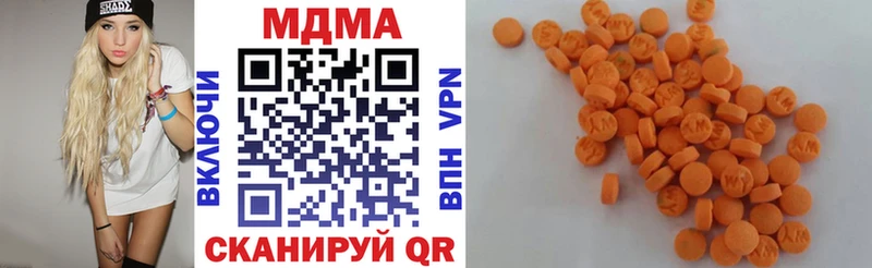 Купить закладки  Калининец  МДМА Molly