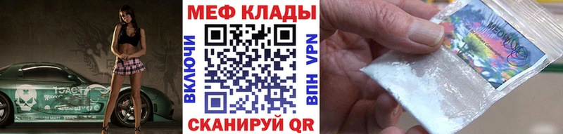 Купить  Калининец  МЕФ VHQ 