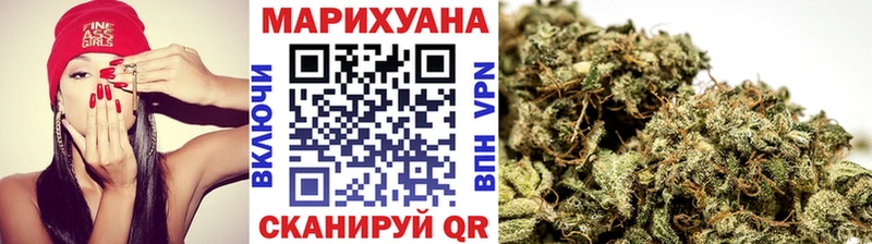 Каннабис марихуана  Купить закладки  Калининец 